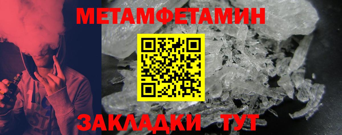 Amphetamine 98% Хасавюрт