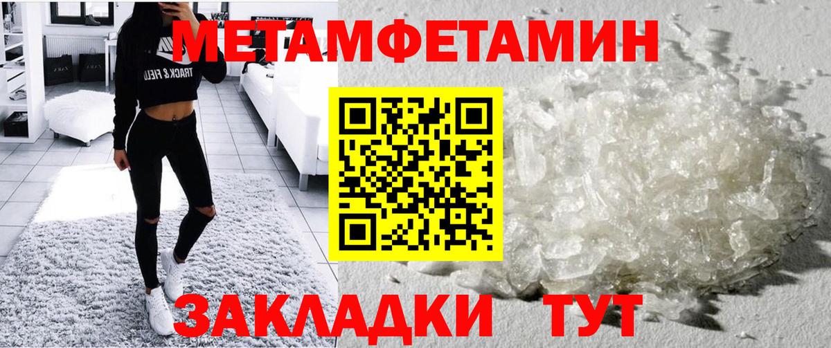 АМФ 98%  Вход с VPN  Хасавюрт 
