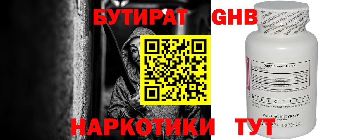 Гашиш  Гашиш  Лсд 25  Бошки Шишки  МЕФ   Вход с VPN  Хасавюрт  Вейп ТГК 