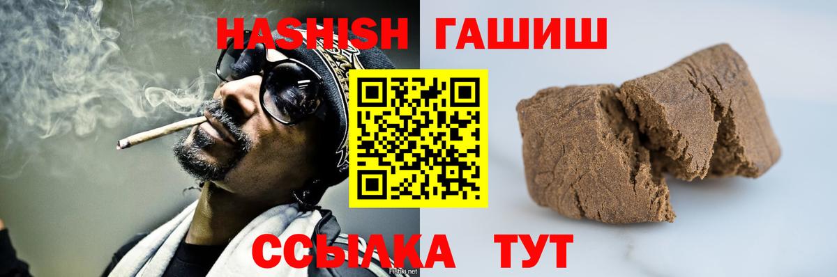 Гашиш AMNESIA HAZE  Вход с VPN  Хасавюрт 