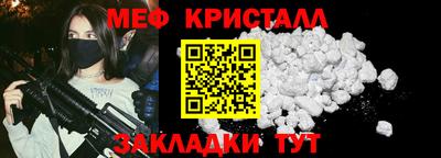 дживик Малоярославец
