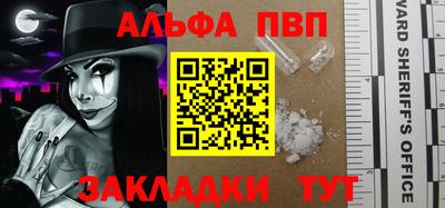 a pvp Мариинск