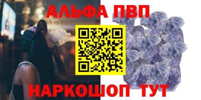 a pvp Мариинск