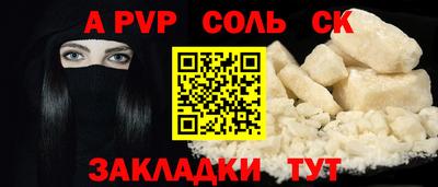 дживик Малоярославец