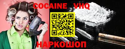 дживик Малоярославец