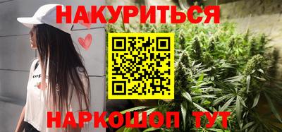 каннабис Малгобек
