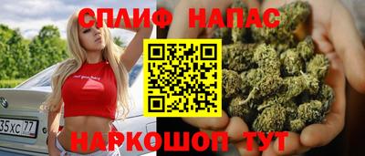 каннабис Малгобек