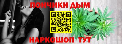 каннабис Малгобек