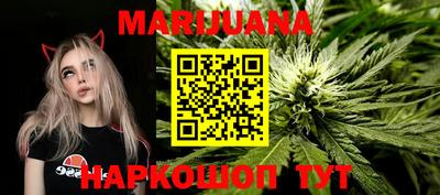 каннабис Малгобек