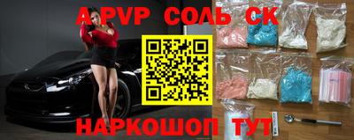 a pvp Мариинск