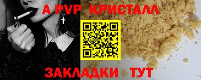 дживик Малоярославец