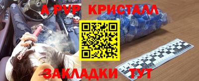дживик Малоярославец