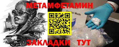 дживик Малоярославец