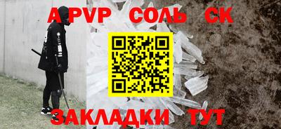 дживик Малоярославец
