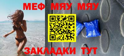дживик Малоярославец
