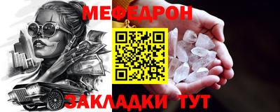 дживик Малоярославец