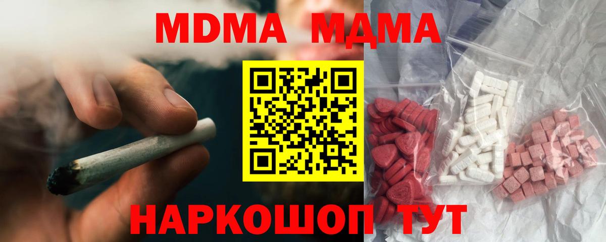 MDMA молли  MDMA  Хасавюрт  МДМА Molly  Вход с VPN 