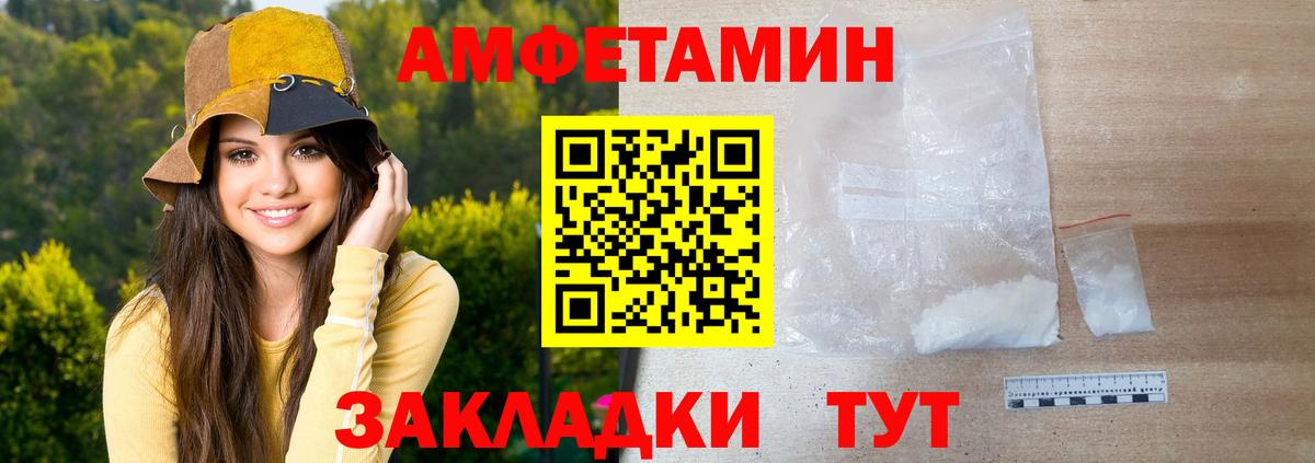 Хасавюрт  Метамфетамин Декстрометамфетамин 99.9%  Вход с VPN 