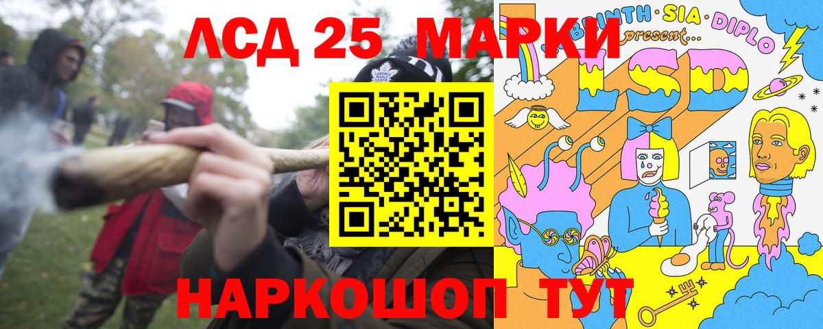 Марки NBOMe 1,8мг Хасавюрт