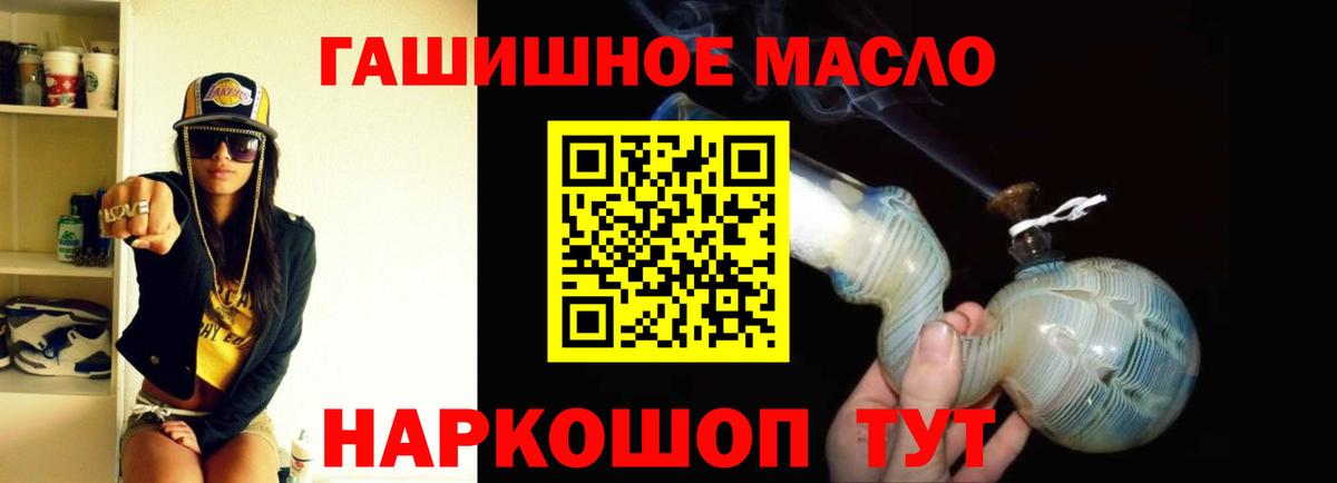 Дистиллят ТГК концентрат  Дистиллят ТГК жижа  Хасавюрт  Вход с VPN 