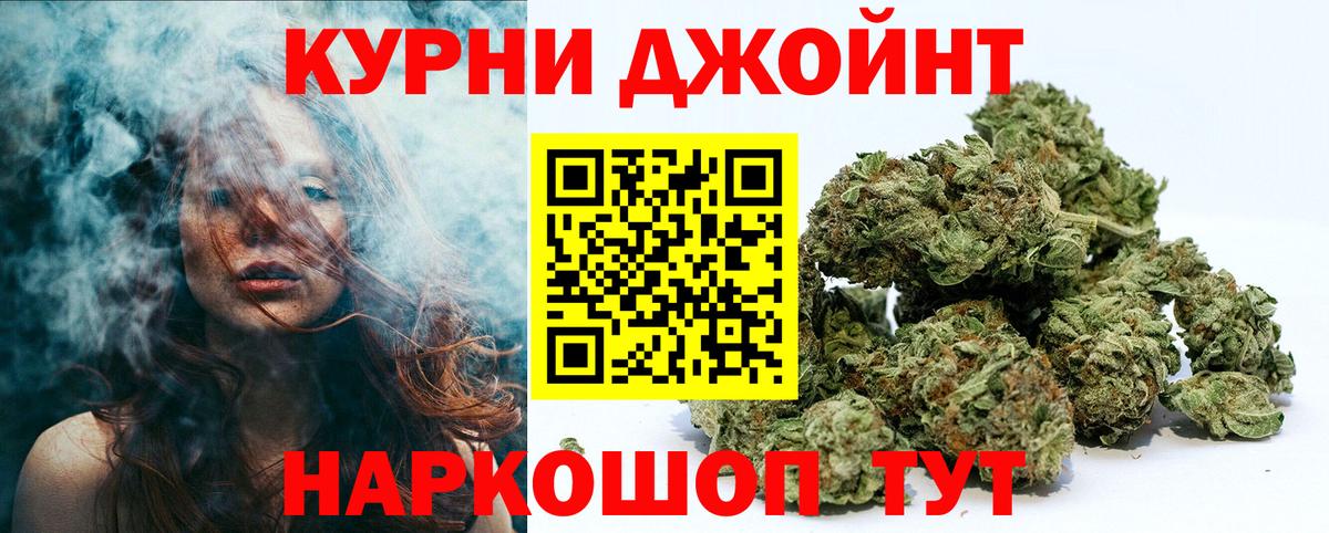 Хасавюрт  Бошки Шишки семена  Бошки марихуана семена  Бошки Шишки AK-47  Вход с VPN 
